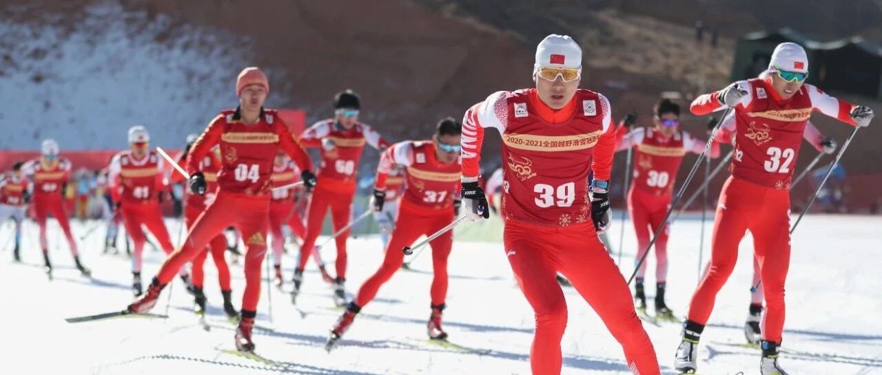 科技赋能 多点发力 越野滑雪跨界跨项选材结硕果