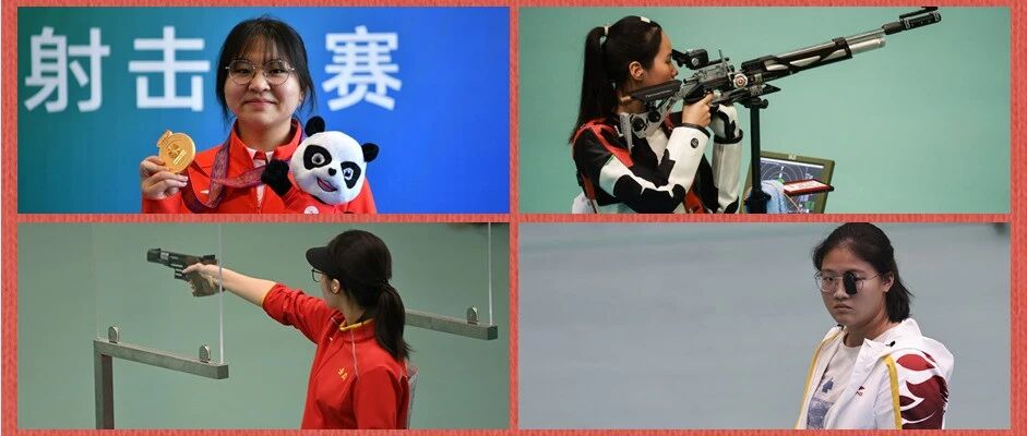 青春风暴席卷射击赛场 世界水平彰显改革成效