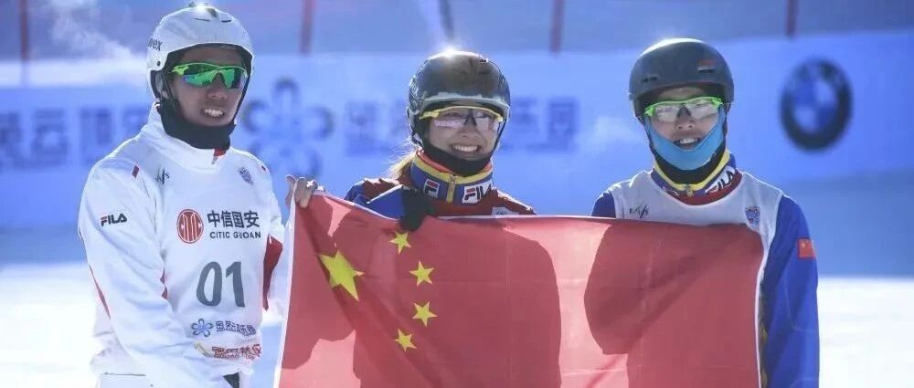 自由式滑雪空中技巧世界杯芬兰站次日 中国队斩获2金2银