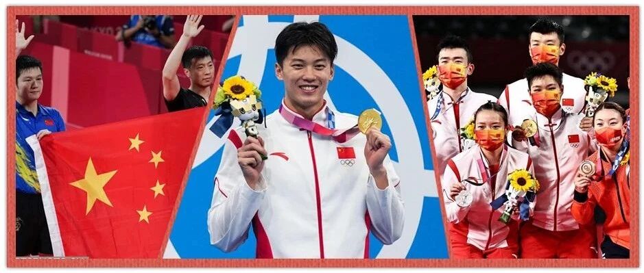 汪顺劈波斩浪奋“泳”向前 乒羽数一数二有“球”必赢