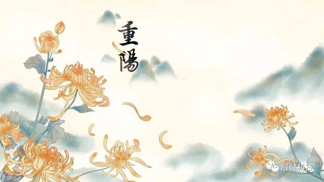 重阳节｜岁月偷不走我们的爱，珍爱父母