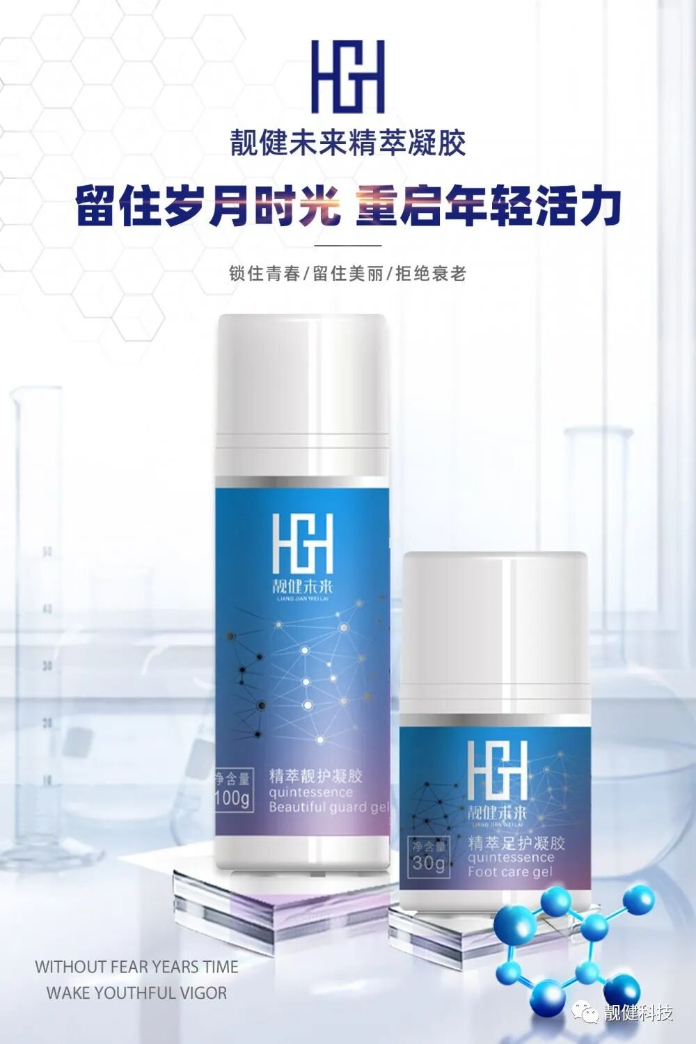 HGH，下一个风口，你准备起飞了吗？