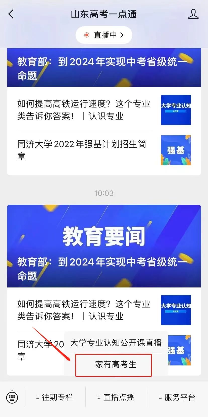 海洋大学录取分数线_2021年海洋大学分数线_录取分数海洋线大学排名