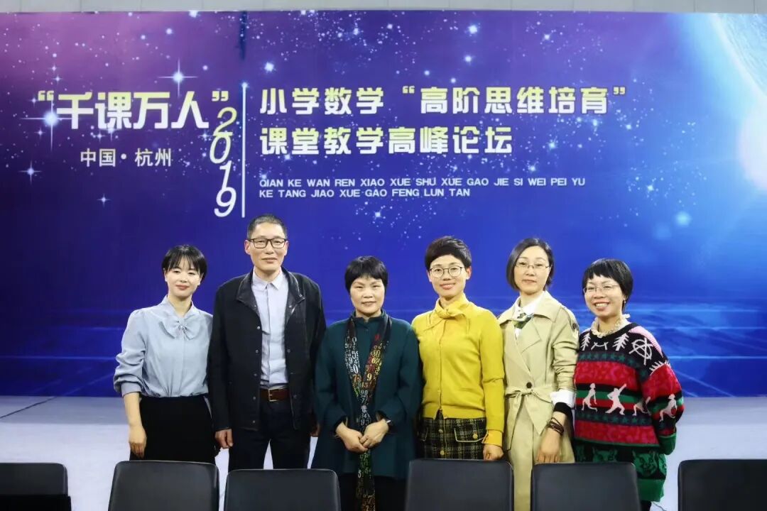 千课万人:一个不断助推成长的平台斯苗儿 图片