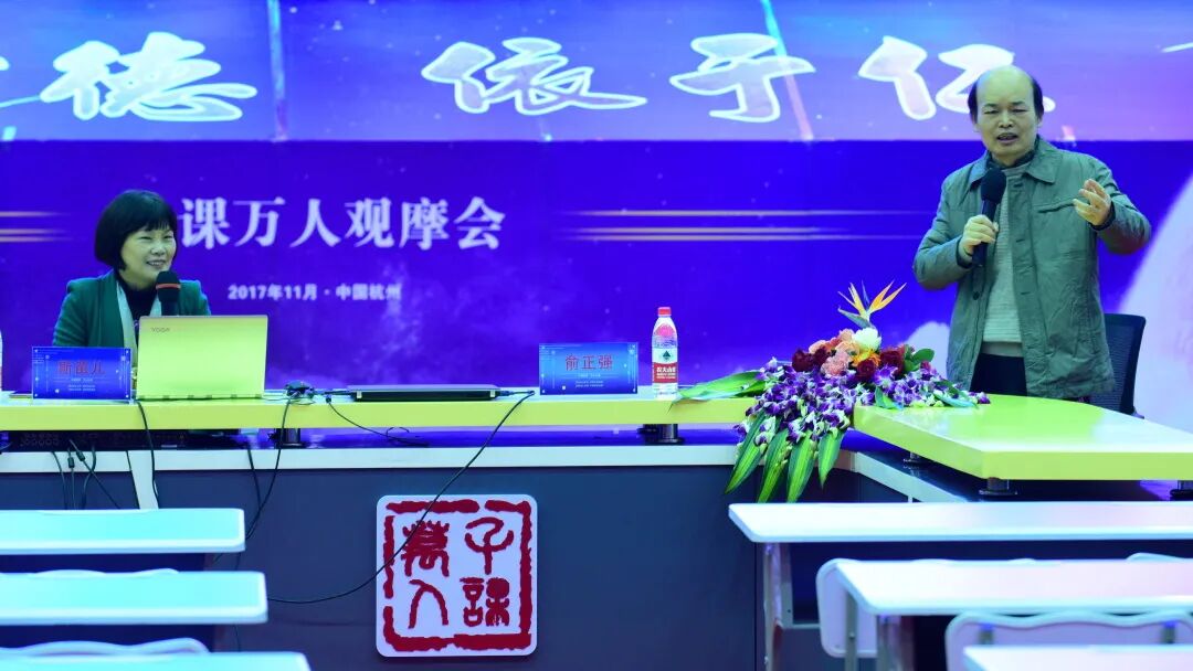 千课万人:一个不断助推成长的平台斯苗儿 图片