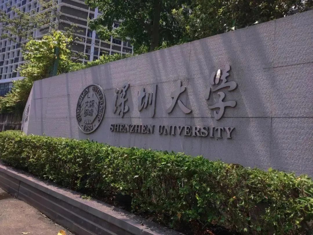 广州有哪些学校_广州学校有哪些职校中职_广州学校有哪些大学排名