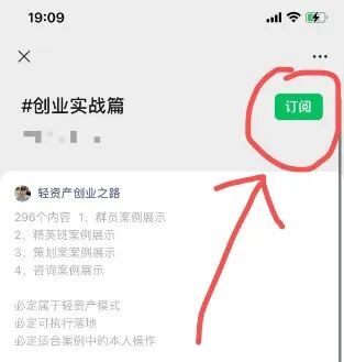 妈宝男和她妈不删微信_合适年轻人创业项目_宝妈合适创业项目