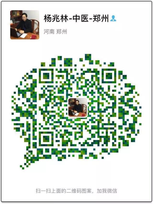 小柴胡汤治疗三焦郁热