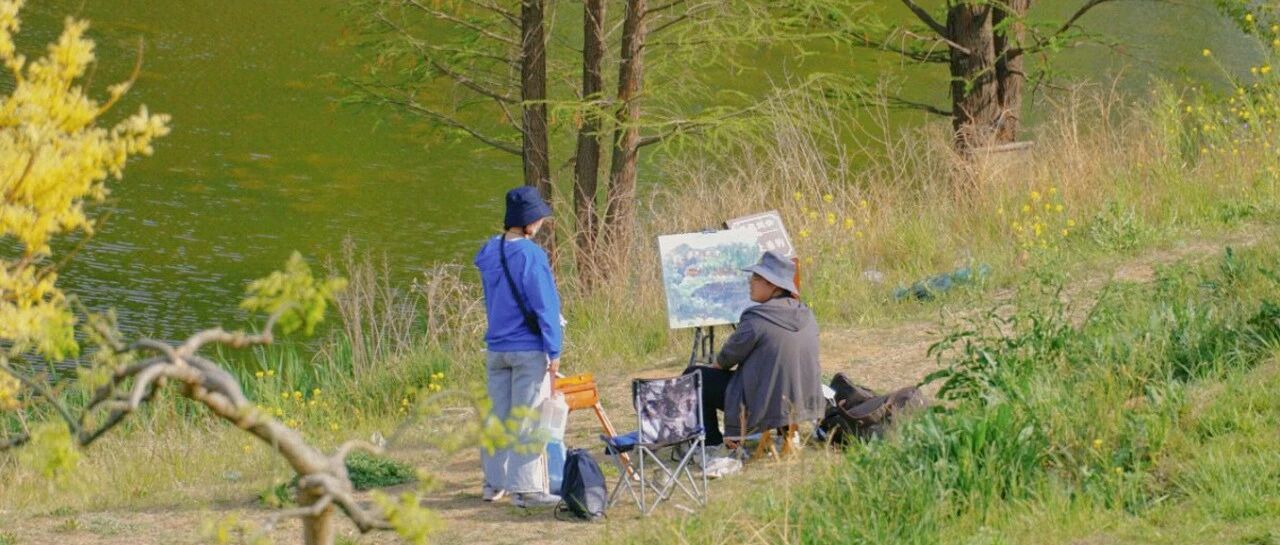 当“花”落成“画”，青科的夏来了……