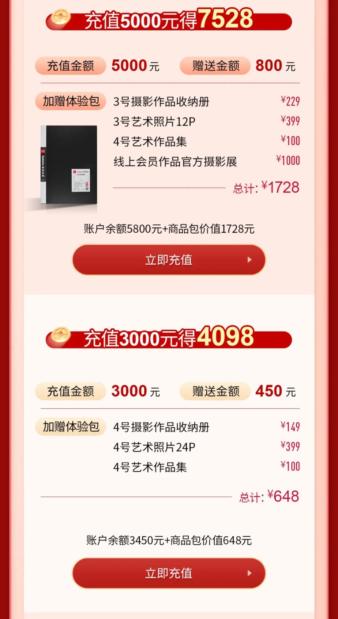 畫冊印刷印刷多少錢_鄭州畫冊印刷_南京畫冊印刷