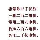 PLC是如何执行中断？又是如何去应用的？