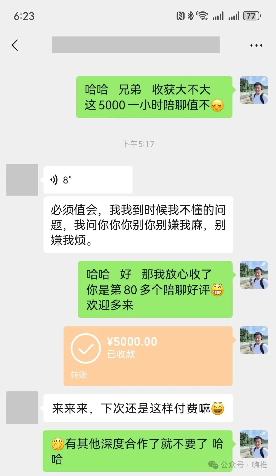 医疗大健康同城流量策略 高客单价项目可复制打法分享