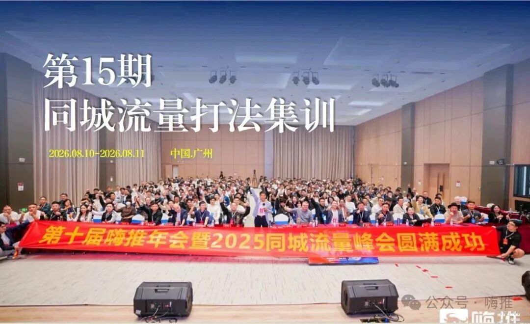健身房器材等高客单产品 如何用短视频矩阵稳定获客