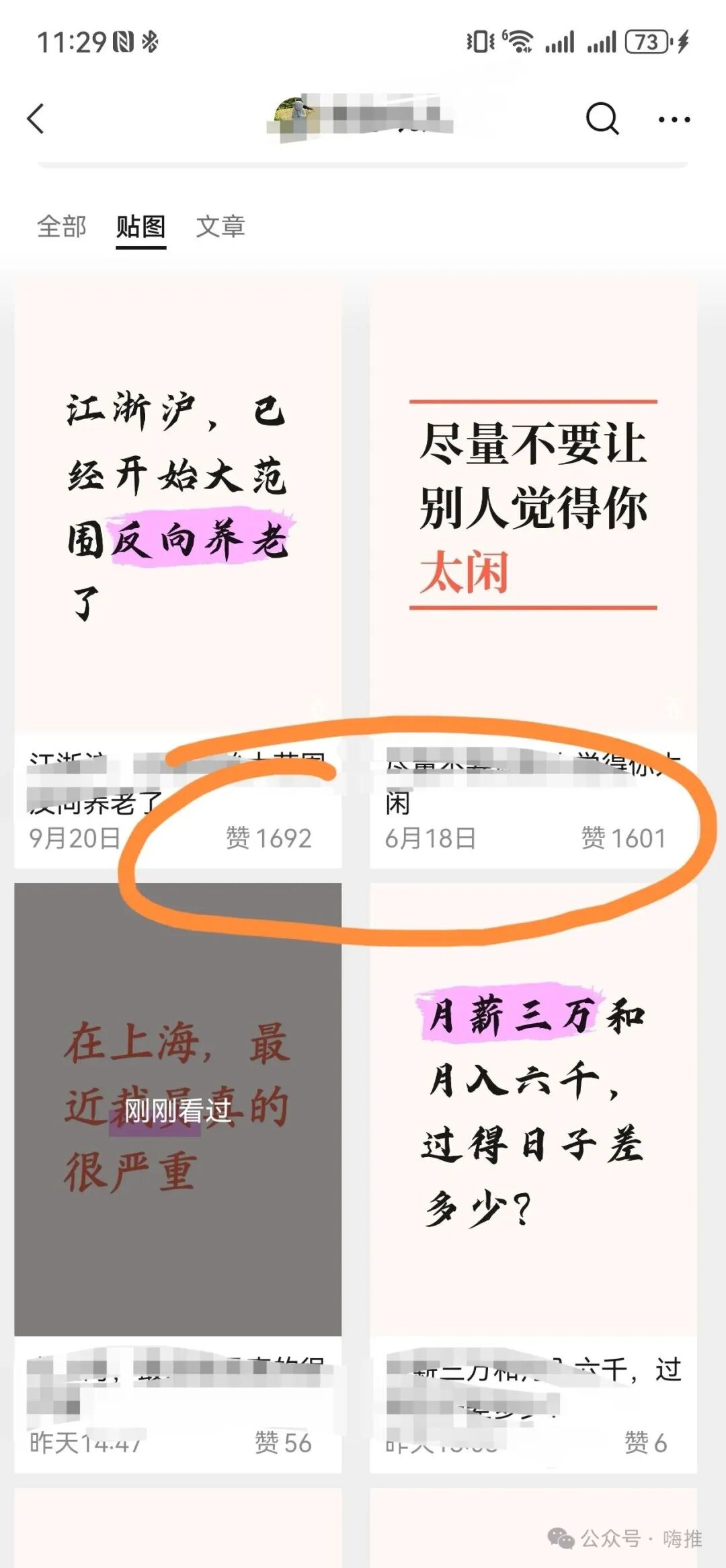 用Skill做图文项目做同城流量 实体店获客与新人变现路径