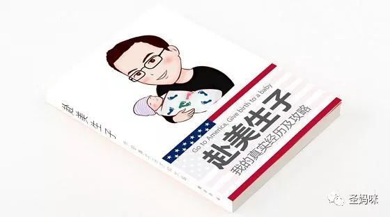 到美国生孩子有什么福利_美国生孩子福利待遇_在美国生孩子**多少钱