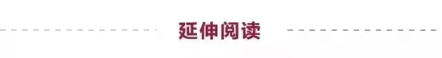 新华社：李强博鳌讲话全文|2023-04-01-汉风1918-汉唐归来-惟有中华