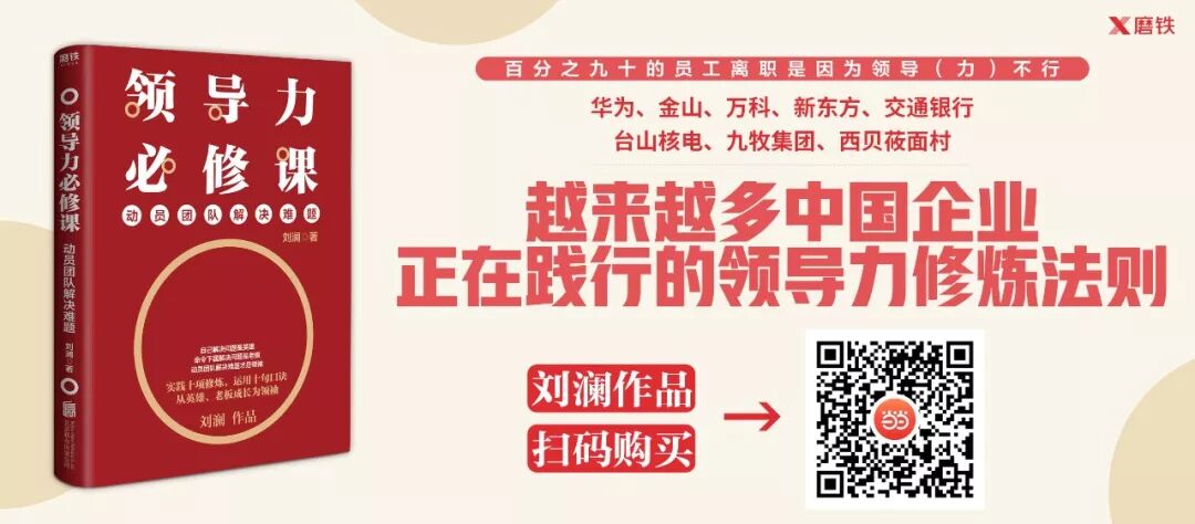 领导力_领导力的品牌营销力_力领导全力推动