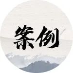 玫瑰园的败局:两个“李嘉诚”梦碎