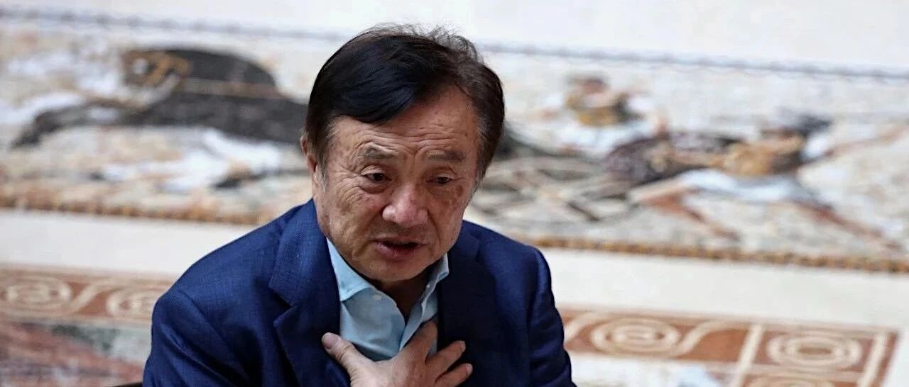 任正非在荣耀送别会上的讲话（泪奔）