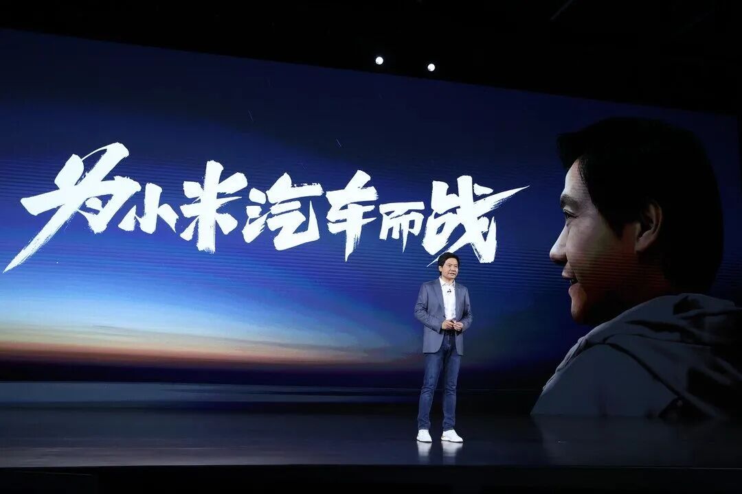 小米新十年,雷军的星辰大海