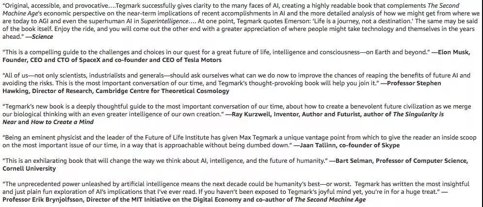 重生超级智能的小说_重生之超级智能_重生超级智能系统小说