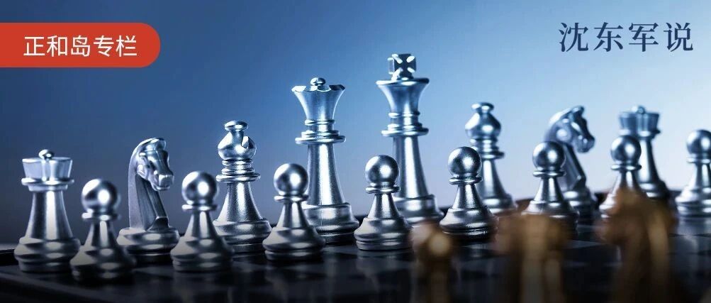 沈东军｜源头思维：高手必备的一种思考方式