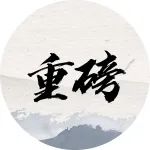 振兴乡村,万达又出大手笔!