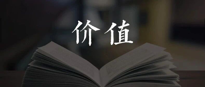为什么马化腾、董明珠、雷军等大佬，都在推荐这本书？