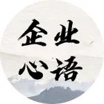 宋志平:管理的本质是什么?(上)
