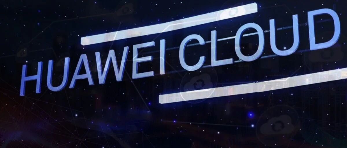 任正非敲打，华为云自白：窄门里能否走出宽路