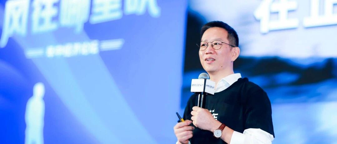 吴晓波：2020下半年，四类人会被淘汰