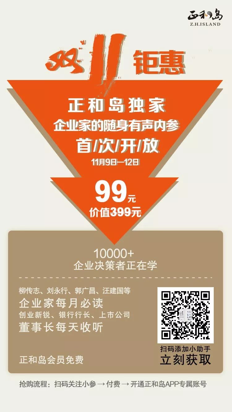 我花了22年研究25321家日本企業：公司不想死，就必須警惕4件事 職場 第13張