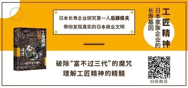 我花了22年研究25321家日本企業：公司不想死，就必須警惕4件事 職場 第3張