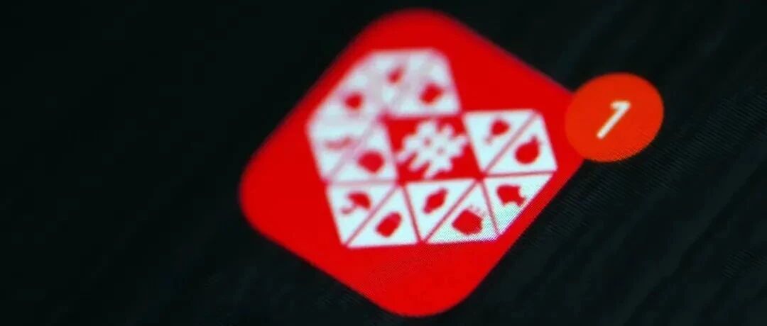 拼多多爆出一个大秘密…