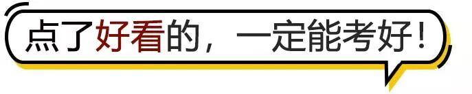 保持安静英语 重磅！广东2019英语听说3月9-10日考试，占高考15分