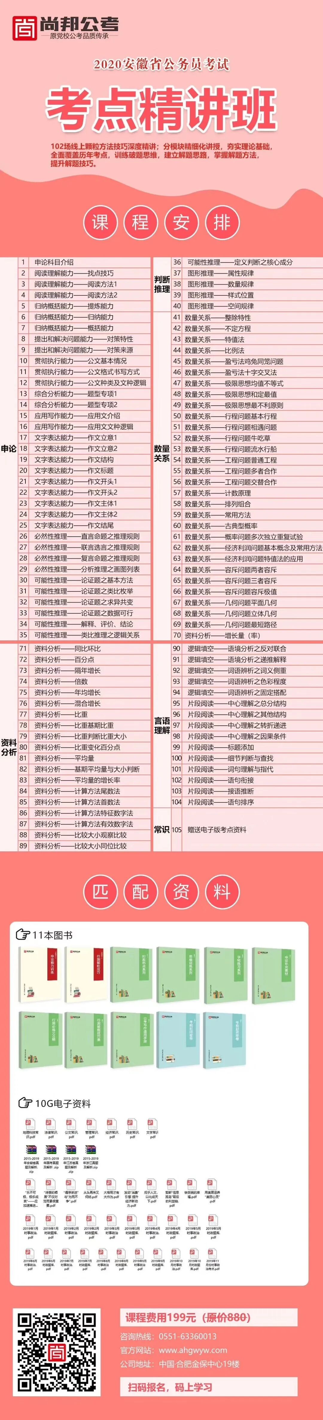 择优选聘46人！享优厚岗位津贴！条件高待遇好！_临床