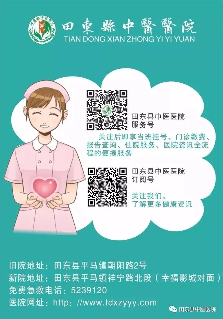 喉镜是什么科【科普】耳鼻喉常见检查之喉镜_https://www.jmylbn.com_新闻资讯_第9张