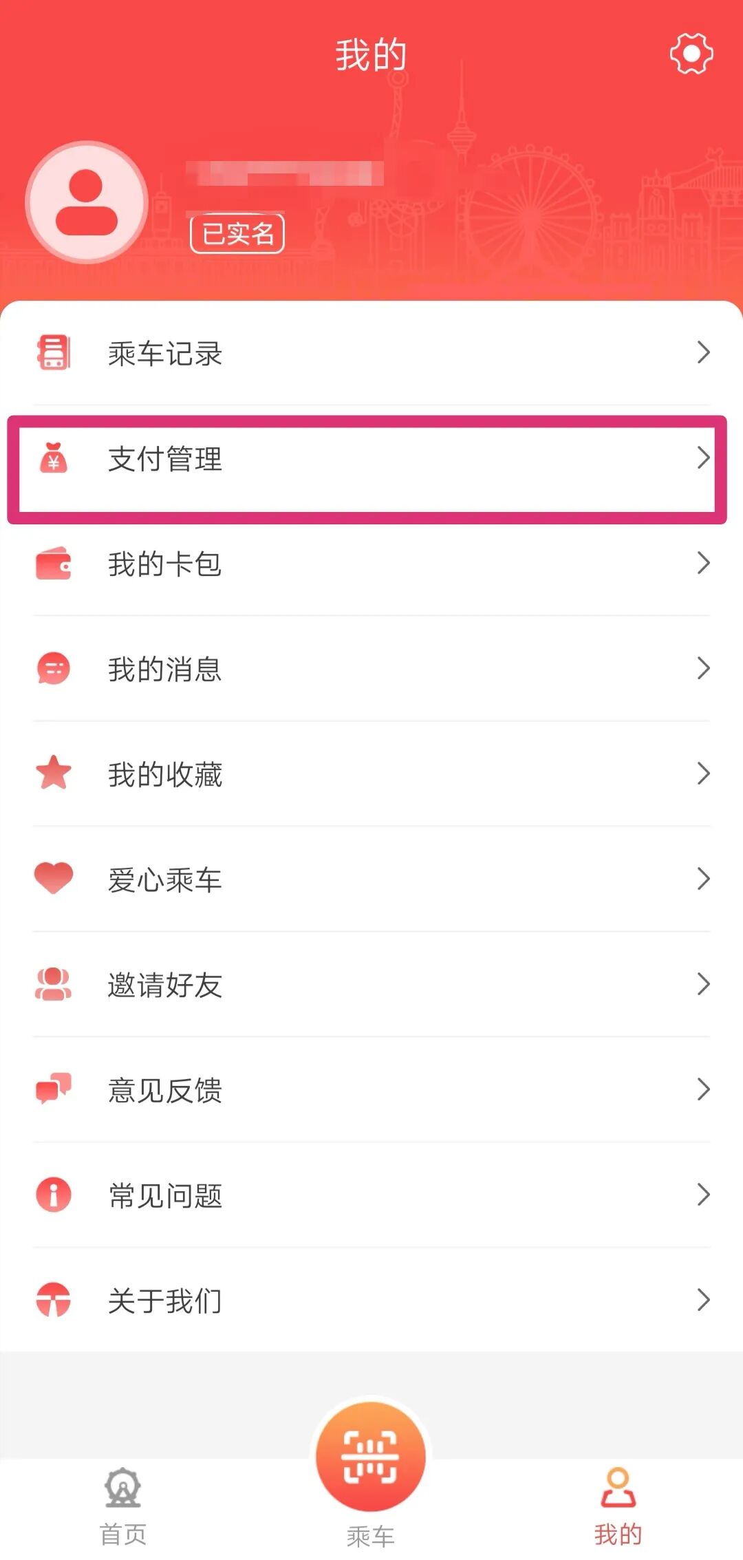 扩散 | @天津人，&ldquo;1分钱乘地铁&rdquo;也来了！
