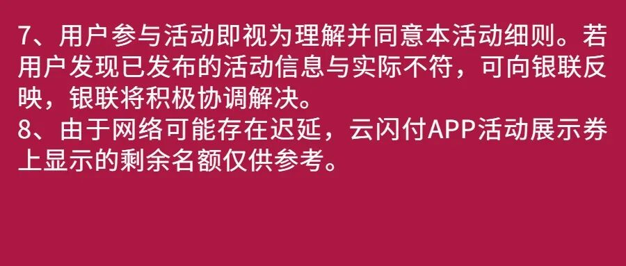扩散 | @天津人，&ldquo;1分钱乘地铁&rdquo;也来了！