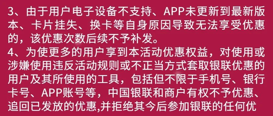 扩散 | @天津人，&ldquo;1分钱乘地铁&rdquo;也来了！