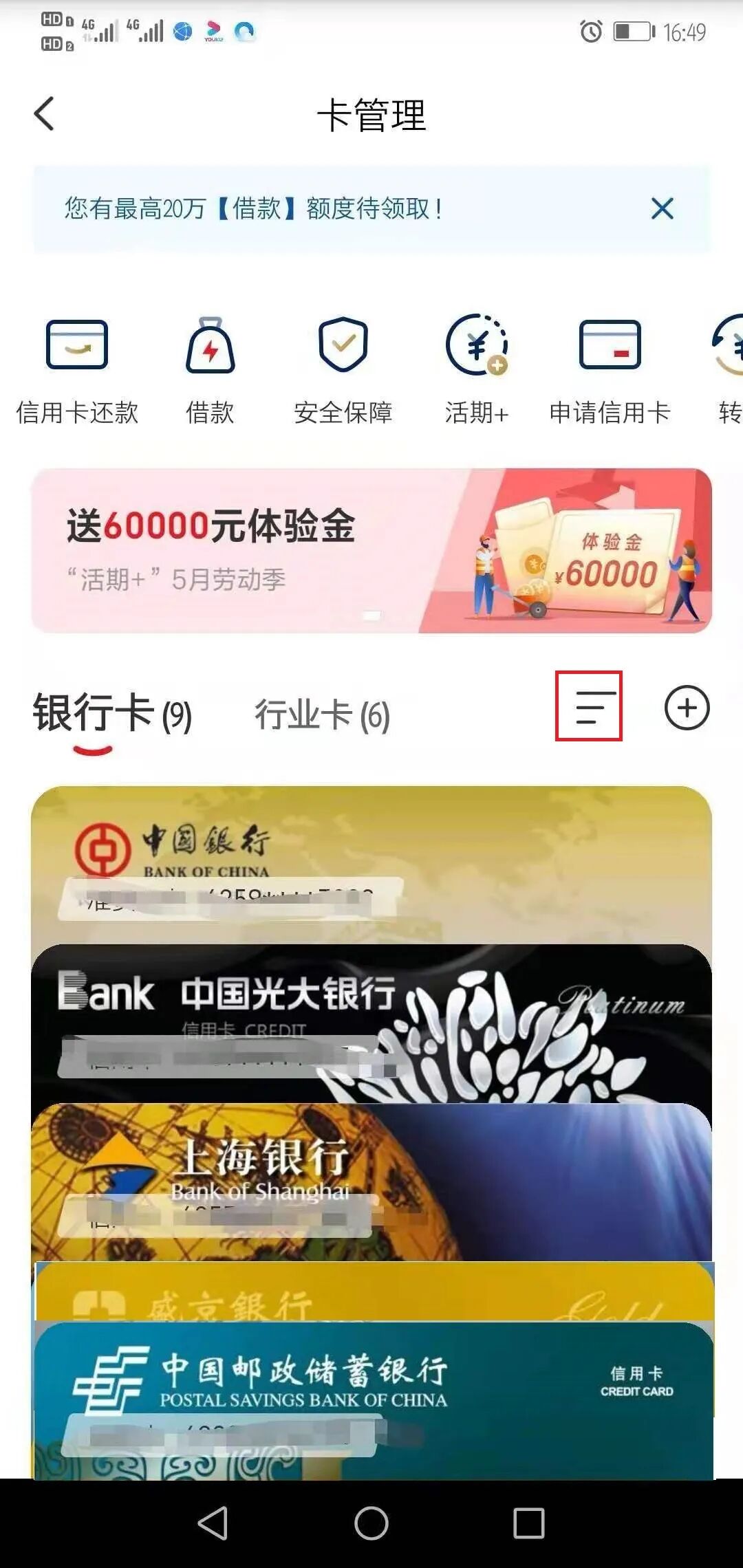 扩散 | @天津人，&ldquo;1分钱乘地铁&rdquo;也来了！