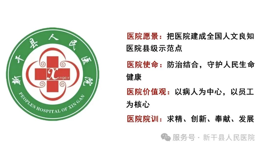 眼科ab超检查单怎么看新干县人民医院眼科AB超等设备采购项目竞争性谈判采购公告_https://www.jmylbn.com_新闻资讯_第1张