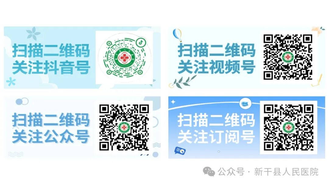 眼科ab超检查单怎么看新干县人民医院眼科AB超等设备采购项目竞争性谈判采购公告_https://www.jmylbn.com_新闻资讯_第5张