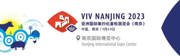 VIV NANJING.png