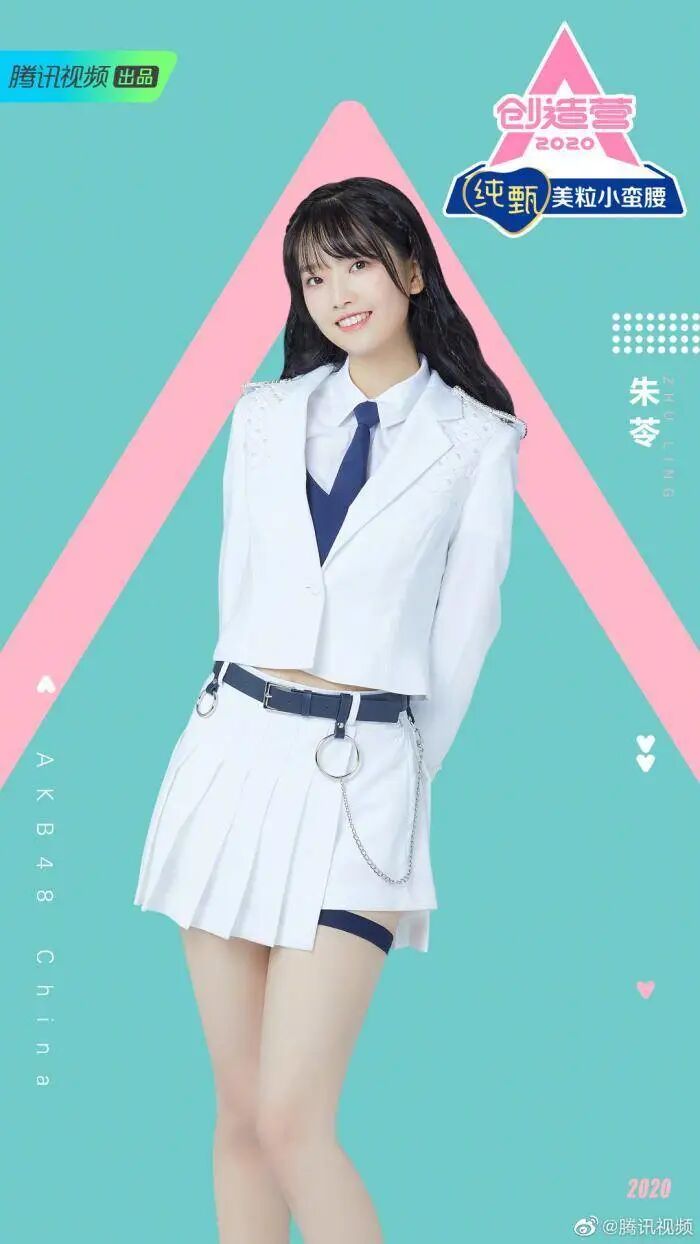 女团 女团为什么要在大腿上绑根带子？