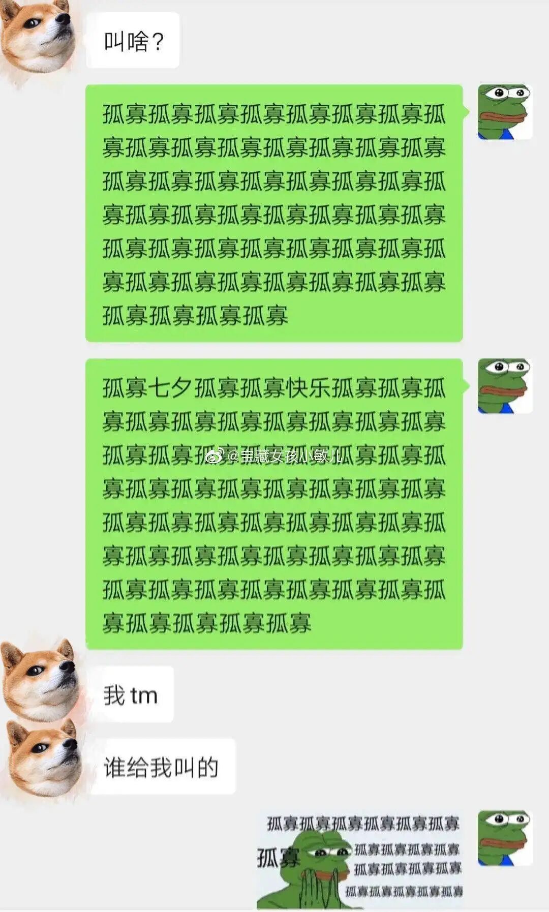 ��Ϧ����Ӧ�ù¹�