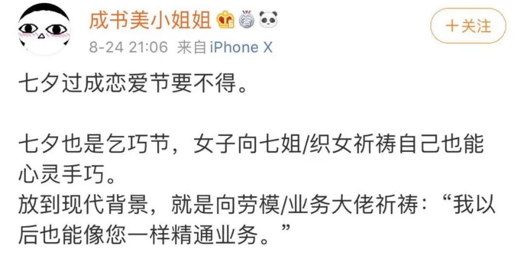 ��Ϧ����Ӧ�ù¹�