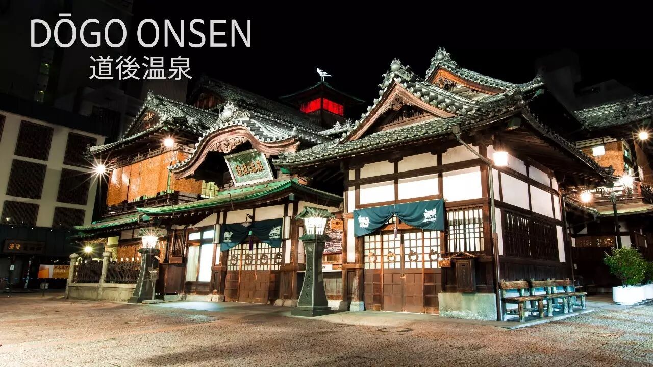 在 千與千尋 的發源地 體驗最地道的日本浴 海外夜談 壹讀 微文庫