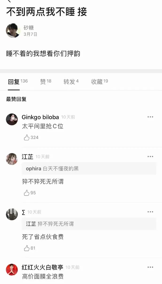 在线押韵生成器_在线押韵器_在线押韵