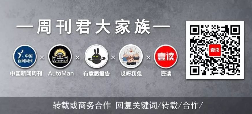 《延禧攻略》：皇上皇后可能是真愛嗎？ 娛樂 第13張